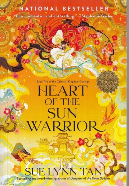 تصویر  Heart of the Sun Warrior