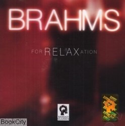 تصویر  برامس براي آرامش ‍Brahms For Relaxation