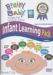 تصویر  (Infant Learning Pack (Brainy Baby) (5 DVD