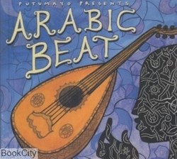 تصویر  Arabic Beat