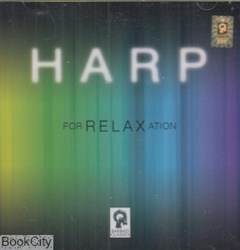 تصویر  هارپ براي آرامش Harp For Relaxation 2 CD