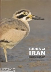تصویر  پرنده‌هاي ايران Birds of Iran