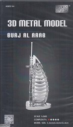 تصویر  pp box - Burj Alarab - B12238