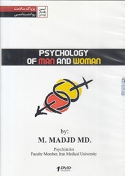 تصویر  Psychology of Man and Woman