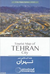 تصویر  نقشه تهران انگليسي 1519