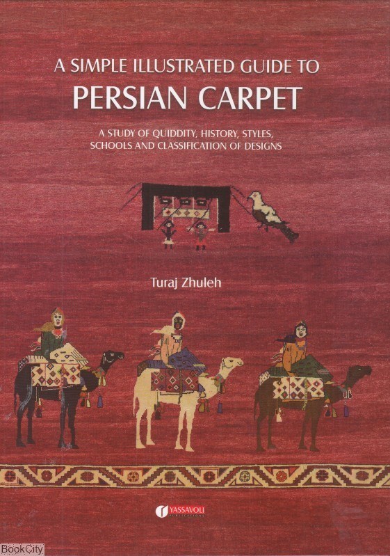 تصویر  راهنماي ساده و مصور قالي ايران (2 زبانه) Persian Carpet