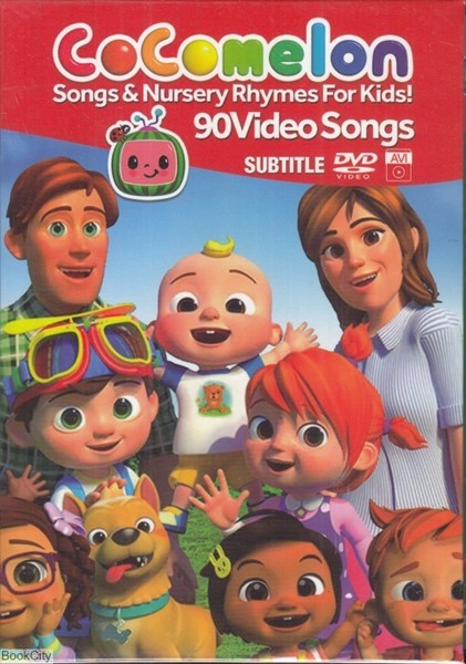 تصویر  مجموعه آموزشي Cocomelon 3 DVD