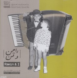 تصویر  رامين و من (CD)