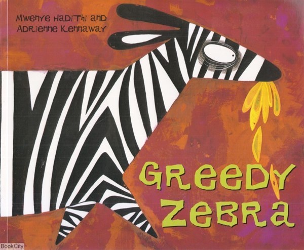 تصویر  Greedy Zebra