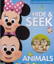 تصویر  Hide and Seek Animals