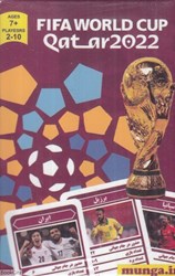 تصویر  كارت بازي جام جهاني قطر 2022
