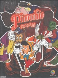 تصویر  بازي پينوكيو Pinocchio