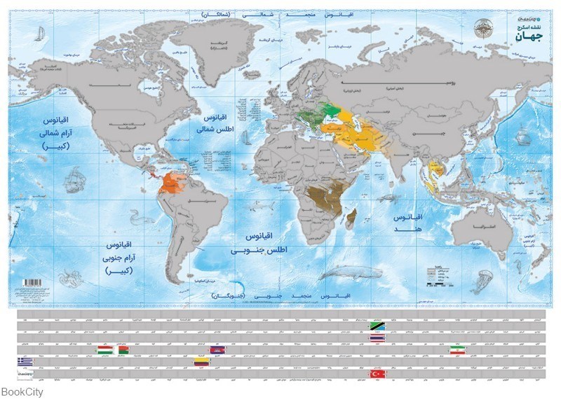 تصویر  نقشه اسكرچ جهان 303