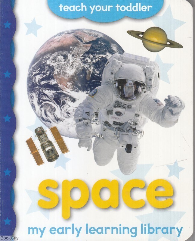 تصویر  Space My Early Learning Library