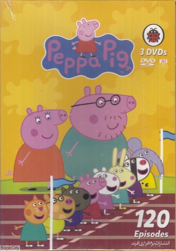 تصویر  مجموعه آموزشي Peppa Pig 3 DVD