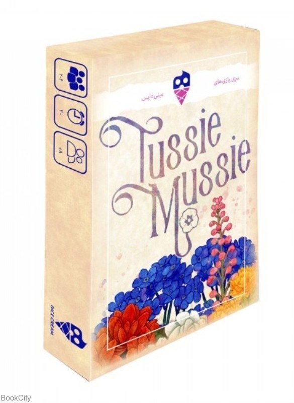 تصویر  دسته گل Tussie Mussie 2224