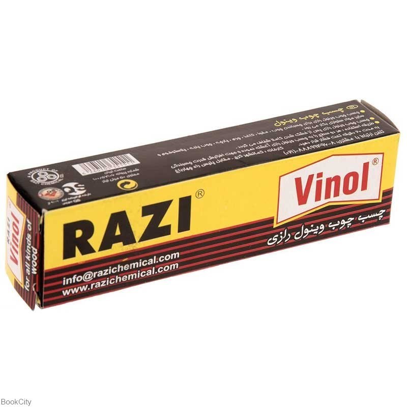 تصویر  چسب چوب RAZI Vinol 50ml