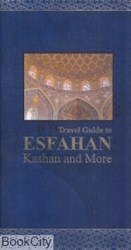 تصویر  Travel Guide to Esfahan (راهنماي سفر به استان اصفهان)