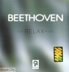 تصویر  بتهوون براي آرامش Beethoven For Relaxation