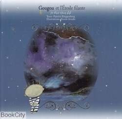 تصویر  گوگو و ستاره دنباله‌دار Gougou et LEtoile Filante