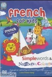 تصویر  French for Kids